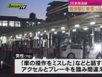 JR焼津駅の線路内に車が進入　東海道線の一部区間でおよそ4時間不通【静岡】