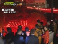 大地震被害　台湾の復旧祈り･･･　熱川温泉で台湾提灯の点灯式（静岡・東伊豆町）