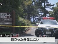 【事件】GWの観光地で何が？６０代女性殺害の疑いで７５歳男を逮捕（静岡・伊東市）