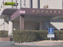 【不同意性交の疑い】16歳未満と知りながら女性に性的暴行か　掛川市に住む塾講師の男（26）を逮捕（静岡）