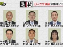 【静岡県知事選】“超短期決戦”２日目も各地で立候補者による熱い論戦を展開…“あの人”の応援も