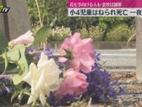 【小学生死亡事故】地元に悲しみ広がる　小4女児は横断歩道でひかれたか（静岡・浜松市）