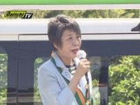 上川外相　知事選の応援演説で「女性が生まずして何が女性でしょうか」と発言　野党から批判も（静岡）