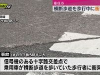 交差点で横断歩道を歩行中の女性はねられ重体（静岡・藤枝市）