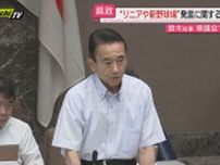 鈴木知事就任後初の県議会で代表質問…「リニア」「新野球場」巡り論戦（静岡）