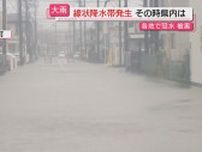 【県内大雨】西部・中部は「線状降水帯」を伴い各地の河川水位も上昇…先週や過去大雨の被災地域は（静岡）