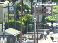 【気象速報】静岡市で猛暑日…気温３８．９度　観測史上最高更新（４日 正午現在）