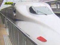 【交通情報】ＪＲ東海道新幹線は停電のため上り・名古屋ー新横浜間で運転見合わせ（６日・午後０時５０分現在）
