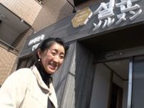 番組初！脱北した美人オモニが衝撃告白。人生が詰まった北朝鮮料理店を開くまで：YOUは何しに日本へ？