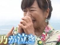 新緑の茨城を満喫！あさこ・梨乃・かしゆかの5万円旅！食べて、飲んで、歌って、泣いて！？無事にゴールできるのか！