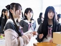 【動画】ドラマ「星屑テレパス」AKB48メンバーを直撃！佐藤綺星、初センターへの思いも