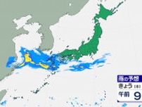 山口県に線状降水帯予測情報（半日前）発表　今季初　下関地方気象台