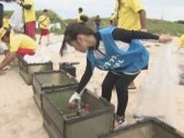 角島の自然を守ろう　海岸清掃活動「ＴＯＹＯＴＡＳＯＣＩＡＬ　ＦＥＳ」山口県下関市