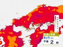 山口県に今年初の熱中症警戒アラート　「気温著しく高く」（６日発表）