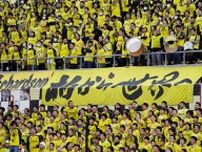 柏の観客1名が無期限入場禁止処分…横浜FC戦で警備員に暴力行為