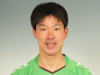 八戸が34歳DF近石哲平と契約更新 「J2昇格に向けてチームのために精一杯頑張ります」