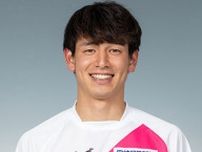 宮崎がDF小川真輝と契約満了…今季は19試合出場「歴史の一端を担えたことを誇りに」