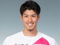 金沢がFW杉浦力斗との契約満了を発表…今季は宮崎へ期限付き移籍も出場は2試合のみに