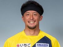 宮崎、7シーズン在籍のGK石井健太が退団「宮崎にJリーグチームが出来て本当に良かった」