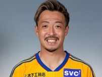 仙台退団のDF若狭大志が現役引退、大分、千葉、東京Vでもプレー…仙台のスクールコーチに就任