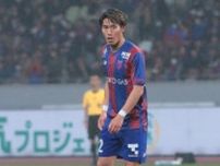 FC東京がMF遠藤渓太を完全移籍で獲得！「このチームの一員になれることを誇りに思います」、ウニオン・ベルリンから期限付き移籍中ながら攻撃支える