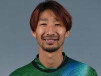 J1通算158試合出場のDF橋本和が東海2部のFC岐阜SECONDに選手登録…柏、浦和、神戸でもプレー