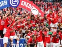 PSVが6季ぶり25度目のリーグ制覇！斉藤＆三戸出場のスパルタに逆転勝利