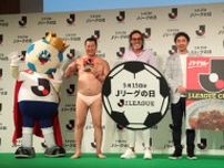 “Jリーグの日”5月15日のJ1全会場で「Jリーグカレー」を合計1万個配布！ ラモス瑠偉さんが当時のCMを完全再現