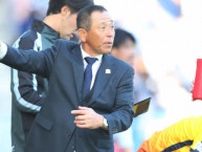 田中誠監督と契約解除の栃木、小林伸二氏が新監督に就任! 昨季終盤は北九州を指揮「逞しく、一体感のあるチームを再び作り上げていきたい」