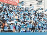 横浜FCが早稲田大学FW駒沢直哉の来季加入内定を発表、今季は2部で6試合5ゴール「結果で恩返しできるよう」