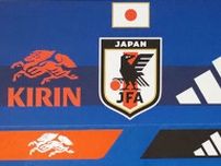 日本はキルギス、ミャンマー、トルクメニスタンと対戦！ 2016年以来の優勝目指すU20アジアカップの予選組み合わせ決定