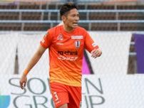 愛媛、今季限りで38歳DF森脇良太の現役引退を発表「世界一の幸せ者」（SOCCER KING）｜ｄメニューニュース（NTTドコモ）