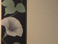 シルク布にろうけつ染めの技法　甲州市在住の染色作家 古屋絵菜さんの個展「くらす」