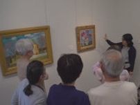 ノーベル賞を受賞・大村智さんのコレクション展示　企画展「華麗なる巨匠たち」ギャラリートーク　