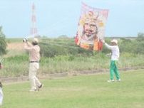 地場産業の和紙をPR　河川敷の空に個性的な凧が舞う　市川三郷町で凧揚げまつり