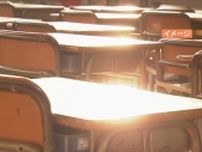 「疲弊している原因は教員不足」25人学級　小5以上拡大に教育現場から懸念の声