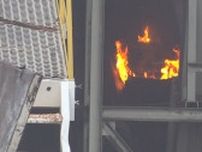 早朝の木材加工工場で火事　黒煙あがる　4時間半後に鎮火　山梨