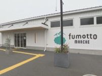 コストコ来春進出の『fumotto南アルプス』　地域交流エリアが一足先に30日にオープン