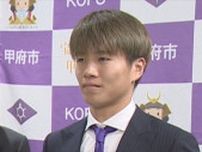 パリオリンピック　サッカー日本代表に川﨑颯太選手　山梨県出身者選出は24年ぶり