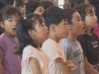 「沖縄に行くことが楽しみ」小中学校で終業式のピーク　170校が夏休み入り　山梨　