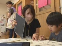 夏休み中の子どもたちに若手の市役所職員が学習支援　山梨・笛吹市