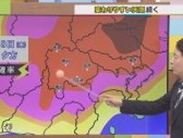 8日の午後は落雷や滝のような雨に要注意　今後、熱帯低気圧が台風5号に　気象予報士が解説　山梨　【天気】