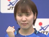 パリオリンピック卓球女子団体　平野美宇選手の活躍でドイツに勝利　2大会連続の決勝へ