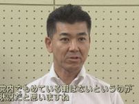 立憲･泉健太代表「裏金問題」指摘し「政権交代」訴える 退陣論も「党内でもめてる場合ではない」【新潟】