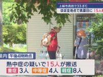 猛暑続く県内−熱中症警戒アラート3日連続発表、90代男性の死亡も【新潟】