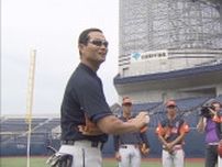 元巨人・桑田真澄氏が新潟のNPB2軍球団に参加！オイシックス「CBO」就任を発表【新潟】
