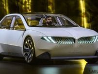 BMW新型「ノイエ・クラッセ」初公開！ 約60年ぶりに復活した名前は次世代のBMWを提示するEVコンセプト