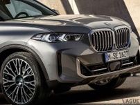 BMW「X5」に限定車「エディションX」登場  7人乗りの3列シートを標準装備するディーゼルモデル
