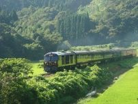 中学生以上しか入れない「大人の空間」とは？九州各地を巡り自然・食・温泉・歴史文化・パワースポット・人情・列車を楽しむ観光寝台列車「ななつ星」！