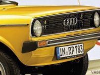 ドイツ車初のコンパクトカーってフォルクスワーゲン初代ポロじゃないの!? 登場から50周年「アウディ50」ってどんなクルマだった？